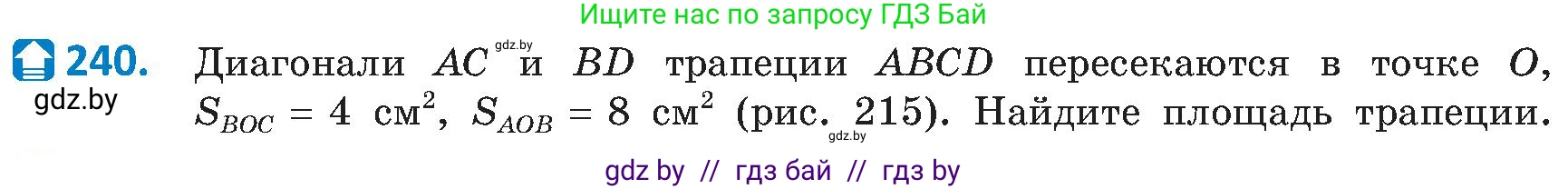 Геометрия, 8 класс Учебник, авторы: Казаков Валерий Владимирович, Казакова Ольга Олеговна, издательство Адукацыя i выхаванне, Минск, 2024, оранжевого цвета, страница 108, номер 240, Условие