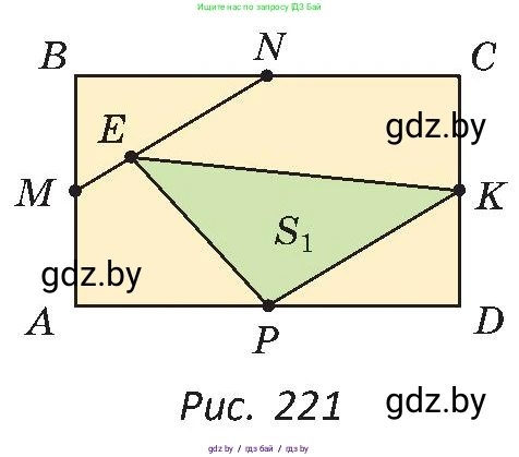 Геометрия, 8 класс Учебник, авторы: Казаков Валерий Владимирович, Казакова Ольга Олеговна, издательство Адукацыя i выхаванне, Минск, 2024, оранжевого цвета, страница 110, номер 246, Условие (продолжение 2)