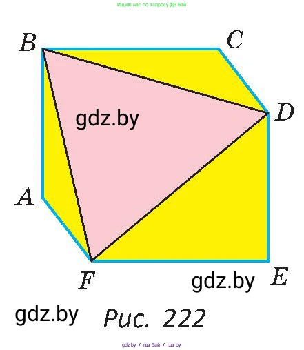 Геометрия, 8 класс Учебник, авторы: Казаков Валерий Владимирович, Казакова Ольга Олеговна, издательство Адукацыя i выхаванне, Минск, 2024, оранжевого цвета, страница 110, номер 247, Условие (продолжение 2)