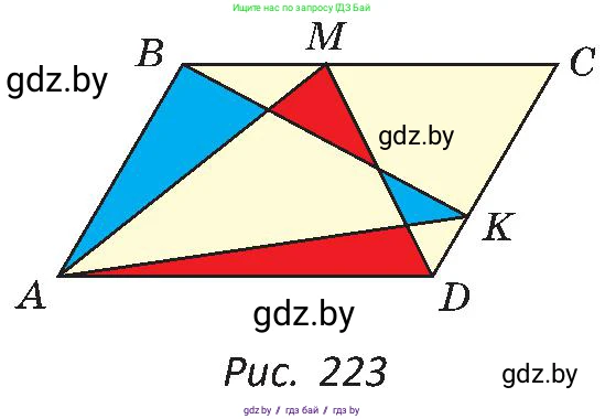 Геометрия, 8 класс Учебник, авторы: Казаков Валерий Владимирович, Казакова Ольга Олеговна, издательство Адукацыя i выхаванне, Минск, 2024, оранжевого цвета, страница 110, номер 248, Условие (продолжение 2)