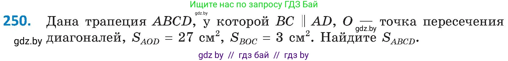 Геометрия, 8 класс Учебник, авторы: Казаков Валерий Владимирович, Казакова Ольга Олеговна, издательство Адукацыя i выхаванне, Минск, 2024, оранжевого цвета, страница 111, номер 250, Условие