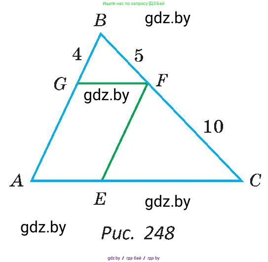 Геометрия, 8 класс Учебник, авторы: Казаков Валерий Владимирович, Казакова Ольга Олеговна, издательство Адукацыя i выхаванне, Минск, 2024, оранжевого цвета, страница 126, номер 264, Условие (продолжение 2)