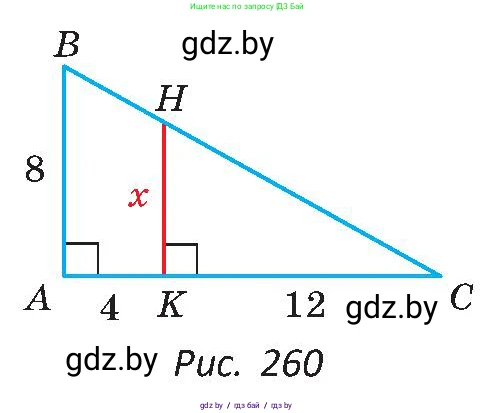 Геометрия, 8 класс Учебник, авторы: Казаков Валерий Владимирович, Казакова Ольга Олеговна, издательство Адукацыя i выхаванне, Минск, 2024, оранжевого цвета, страница 131, номер 276, Условие (продолжение 2)