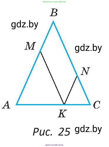 Геометрия, 8 класс Учебник, авторы: Казаков Валерий Владимирович, Казакова Ольга Олеговна, издательство Адукацыя i выхаванне, Минск, 2024, оранжевого цвета, страница 22, номер 28, Условие (продолжение 2)