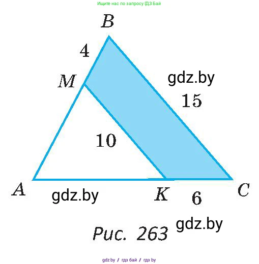 Геометрия, 8 класс Учебник, авторы: Казаков Валерий Владимирович, Казакова Ольга Олеговна, издательство Адукацыя i выхаванне, Минск, 2024, оранжевого цвета, страница 132, номер 285, Условие (продолжение 2)