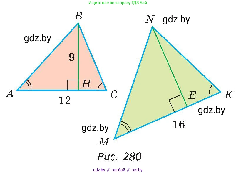 Геометрия, 8 класс Учебник, авторы: Казаков Валерий Владимирович, Казакова Ольга Олеговна, издательство Адукацыя i выхаванне, Минск, 2024, оранжевого цвета, страница 140, номер 303, Условие (продолжение 2)