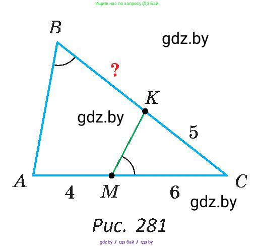 Геометрия, 8 класс Учебник, авторы: Казаков Валерий Владимирович, Казакова Ольга Олеговна, издательство Адукацыя i выхаванне, Минск, 2024, оранжевого цвета, страница 140, номер 305, Условие (продолжение 2)