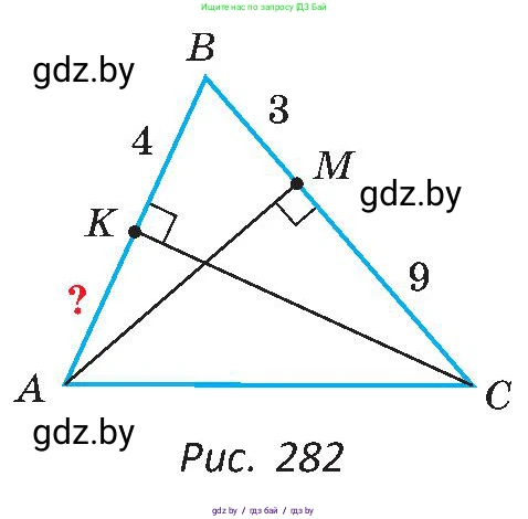 Геометрия, 8 класс Учебник, авторы: Казаков Валерий Владимирович, Казакова Ольга Олеговна, издательство Адукацыя i выхаванне, Минск, 2024, оранжевого цвета, страница 140, номер 306, Условие (продолжение 2)