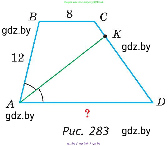 Геометрия, 8 класс Учебник, авторы: Казаков Валерий Владимирович, Казакова Ольга Олеговна, издательство Адукацыя i выхаванне, Минск, 2024, оранжевого цвета, страница 140, номер 307, Условие (продолжение 2)