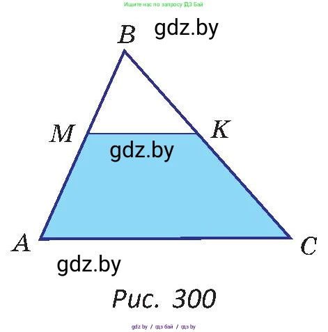 Геометрия, 8 класс Учебник, авторы: Казаков Валерий Владимирович, Казакова Ольга Олеговна, издательство Адукацыя i выхаванне, Минск, 2024, оранжевого цвета, страница 148, номер 333, Условие (продолжение 2)