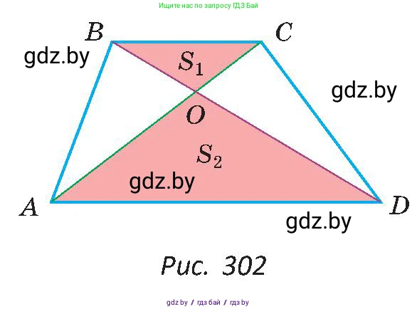 Геометрия, 8 класс Учебник, авторы: Казаков Валерий Владимирович, Казакова Ольга Олеговна, издательство Адукацыя i выхаванне, Минск, 2024, оранжевого цвета, страница 148, номер 335, Условие (продолжение 2)