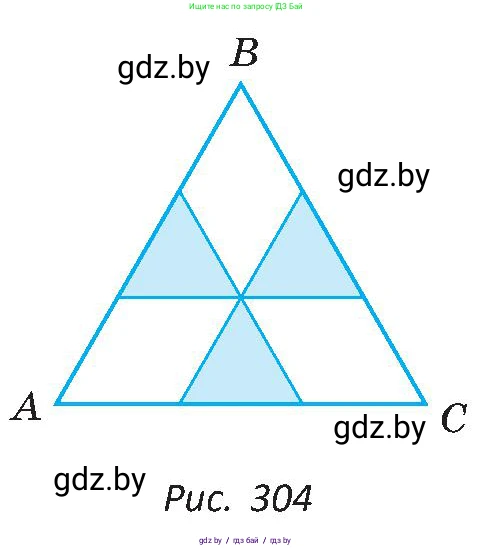 Геометрия, 8 класс Учебник, авторы: Казаков Валерий Владимирович, Казакова Ольга Олеговна, издательство Адукацыя i выхаванне, Минск, 2024, оранжевого цвета, страница 149, номер 337, Условие (продолжение 2)