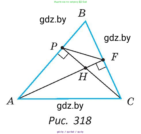 Геометрия, 8 класс Учебник, авторы: Казаков Валерий Владимирович, Казакова Ольга Олеговна, издательство Адукацыя i выхаванне, Минск, 2024, оранжевого цвета, страница 154, номер 346, Условие (продолжение 2)