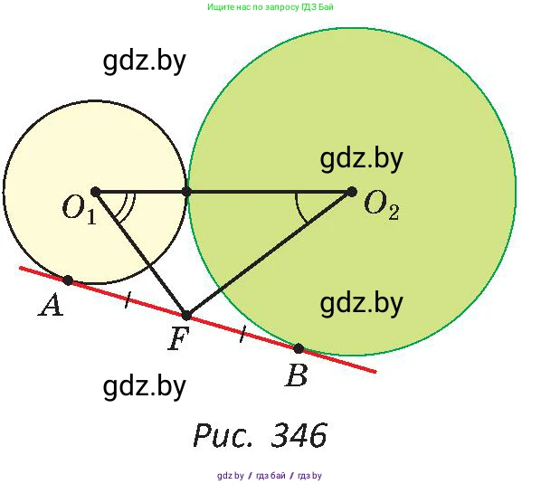 Геометрия, 8 класс Учебник, авторы: Казаков Валерий Владимирович, Казакова Ольга Олеговна, издательство Адукацыя i выхаванне, Минск, 2024, оранжевого цвета, страница 173, номер 375, Условие (продолжение 2)