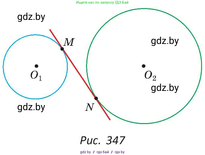 Геометрия, 8 класс Учебник, авторы: Казаков Валерий Владимирович, Казакова Ольга Олеговна, издательство Адукацыя i выхаванне, Минск, 2024, оранжевого цвета, страница 173, номер 377, Условие (продолжение 2)