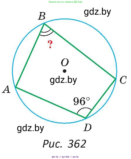 Геометрия, 8 класс Учебник, авторы: Казаков Валерий Владимирович, Казакова Ольга Олеговна, издательство Адукацыя i выхаванне, Минск, 2024, оранжевого цвета, страница 181, номер 387, Условие (продолжение 2)
