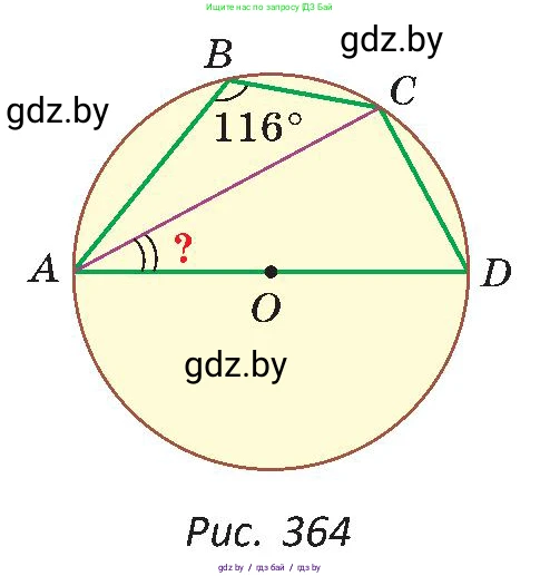 Геометрия, 8 класс Учебник, авторы: Казаков Валерий Владимирович, Казакова Ольга Олеговна, издательство Адукацыя i выхаванне, Минск, 2024, оранжевого цвета, страница 182, номер 392, Условие (продолжение 2)
