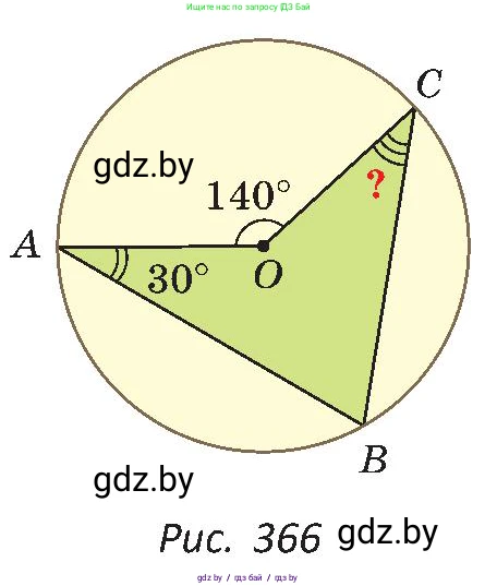 Геометрия, 8 класс Учебник, авторы: Казаков Валерий Владимирович, Казакова Ольга Олеговна, издательство Адукацыя i выхаванне, Минск, 2024, оранжевого цвета, страница 182, номер 398, Условие (продолжение 2)