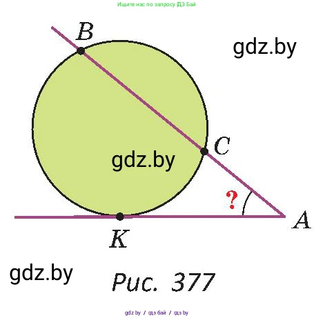 Геометрия, 8 класс Учебник, авторы: Казаков Валерий Владимирович, Казакова Ольга Олеговна, издательство Адукацыя i выхаванне, Минск, 2024, оранжевого цвета, страница 187, номер 404, Условие (продолжение 2)
