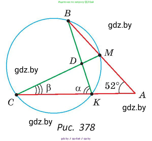 Геометрия, 8 класс Учебник, авторы: Казаков Валерий Владимирович, Казакова Ольга Олеговна, издательство Адукацыя i выхаванне, Минск, 2024, оранжевого цвета, страница 188, номер 407, Условие (продолжение 2)