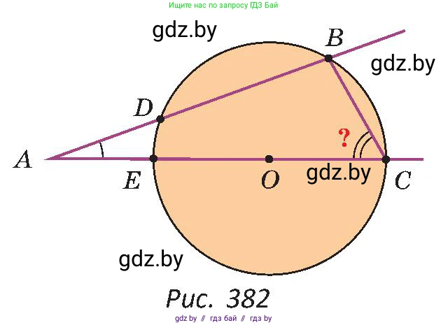 Геометрия, 8 класс Учебник, авторы: Казаков Валерий Владимирович, Казакова Ольга Олеговна, издательство Адукацыя i выхаванне, Минск, 2024, оранжевого цвета, страница 188, номер 411, Условие (продолжение 2)
