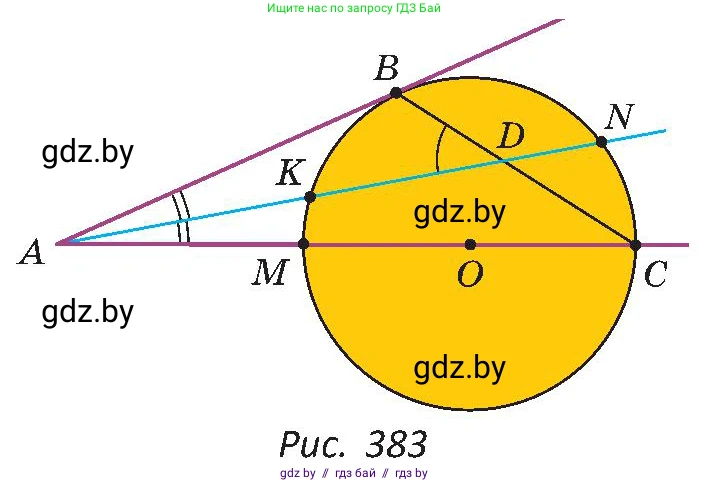 Геометрия, 8 класс Учебник, авторы: Казаков Валерий Владимирович, Казакова Ольга Олеговна, издательство Адукацыя i выхаванне, Минск, 2024, оранжевого цвета, страница 188, номер 412, Условие (продолжение 2)
