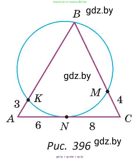 Геометрия, 8 класс Учебник, авторы: Казаков Валерий Владимирович, Казакова Ольга Олеговна, издательство Адукацыя i выхаванне, Минск, 2024, оранжевого цвета, страница 192, номер 421, Условие (продолжение 2)