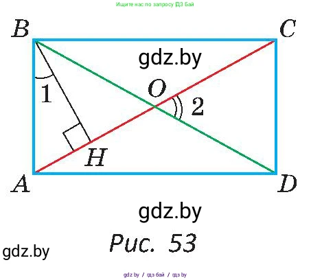 Геометрия, 8 класс Учебник, авторы: Казаков Валерий Владимирович, Казакова Ольга Олеговна, издательство Адукацыя i выхаванне, Минск, 2024, оранжевого цвета, страница 34, номер 58, Условие (продолжение 2)