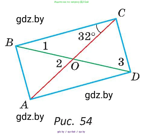 Геометрия, 8 класс Учебник, авторы: Казаков Валерий Владимирович, Казакова Ольга Олеговна, издательство Адукацыя i выхаванне, Минск, 2024, оранжевого цвета, страница 34, номер 59, Условие (продолжение 2)