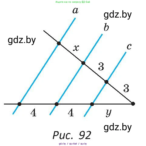 Геометрия, 8 класс Учебник, авторы: Казаков Валерий Владимирович, Казакова Ольга Олеговна, издательство Адукацыя i выхаванне, Минск, 2024, оранжевого цвета, страница 50, номер 96, Условие (продолжение 2)