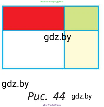 Геометрия, 8 класс Учебник, авторы: Казаков Валерий Владимирович, Казакова Ольга Олеговна, издательство Адукацыя i выхаванне, Минск, 2024, оранжевого цвета, страница 32, номер 1, Условие (продолжение 2)