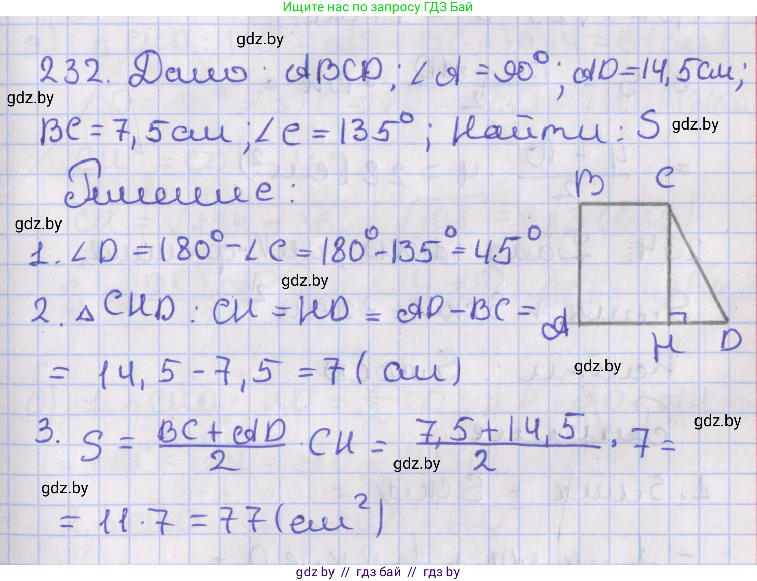 Геометрия, 8 класс Учебник, авторы: Казаков Валерий Владимирович, Казакова Ольга Олеговна, издательство Адукацыя i выхаванне, Минск, 2024, оранжевого цвета, страница 107, номер 232, Решение 2