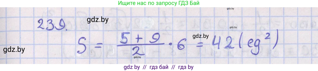Геометрия, 8 класс Учебник, авторы: Казаков Валерий Владимирович, Казакова Ольга Олеговна, издательство Адукацыя i выхаванне, Минск, 2024, оранжевого цвета, страница 108, номер 239, Решение 2