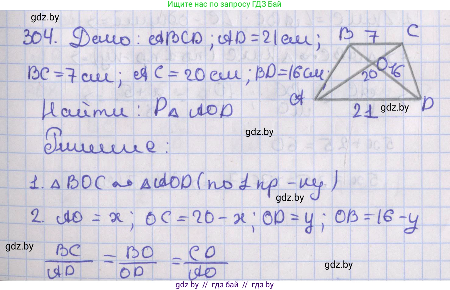 Геометрия, 8 класс Учебник, авторы: Казаков Валерий Владимирович, Казакова Ольга Олеговна, издательство Адукацыя i выхаванне, Минск, 2024, оранжевого цвета, страница 140, номер 304, Решение 2