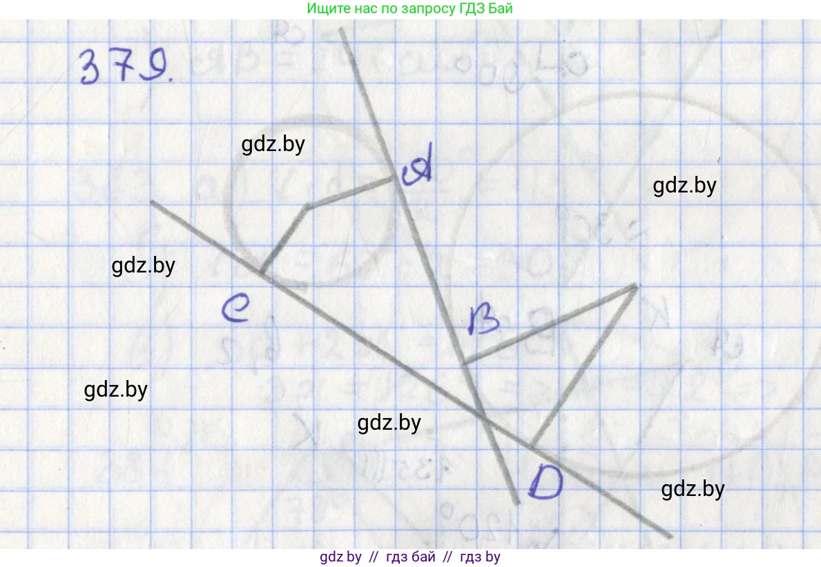 Геометрия, 8 класс Учебник, авторы: Казаков Валерий Владимирович, Казакова Ольга Олеговна, издательство Адукацыя i выхаванне, Минск, 2024, оранжевого цвета, страница 173, номер 379, Решение 2