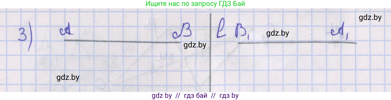 Геометрия, 8 класс Учебник, авторы: Казаков Валерий Владимирович, Казакова Ольга Олеговна, издательство Адукацыя i выхаванне, Минск, 2024, оранжевого цвета, страница 71, номер 3, Решение 2