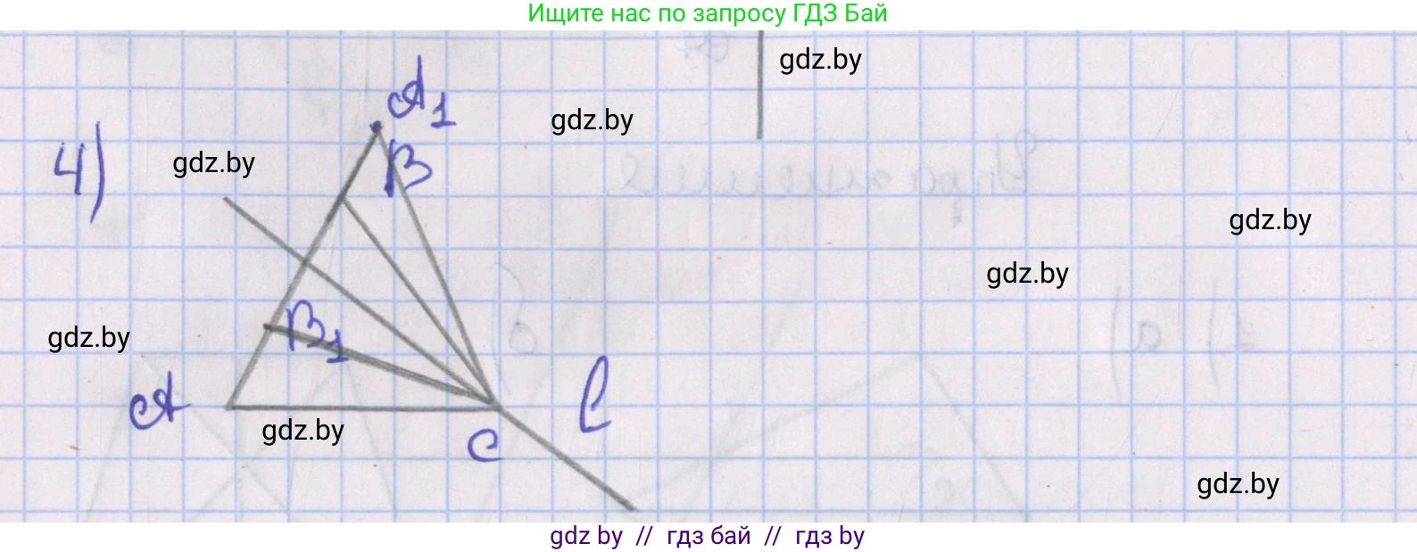 Геометрия, 8 класс Учебник, авторы: Казаков Валерий Владимирович, Казакова Ольга Олеговна, издательство Адукацыя i выхаванне, Минск, 2024, оранжевого цвета, страница 71, номер 4, Решение 2