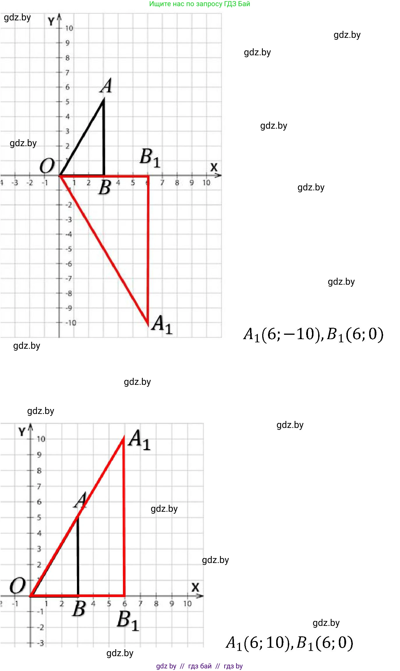 Геометрия, 8 класс Учебник, авторы: Казаков Валерий Владимирович, Казакова Ольга Олеговна, издательство Адукацыя i выхаванне, Минск, 2024, оранжевого цвета, страница 133, номер 289, Решение (продолжение 2)