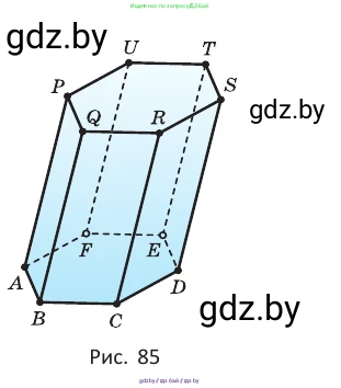 Геометрия, 10 класс Учебник, авторы: Латотин Леонид Александрович, Чеботаревский Борис Дмитриевич, Горбунова Ирина Владимировна, издательство Адукацыя i выхаванне, Минск, 2020, белого цвета, страница 27, номер 14, Условие (продолжение 2)