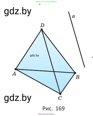 Геометрия, 10 класс Учебник, авторы: Латотин Леонид Александрович, Чеботаревский Борис Дмитриевич, Горбунова Ирина Владимировна, издательство Адукацыя i выхаванне, Минск, 2020, белого цвета, страница 64, номер 4, Условие (продолжение 2)