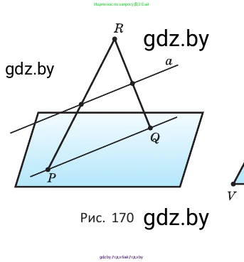Геометрия, 10 класс Учебник, авторы: Латотин Леонид Александрович, Чеботаревский Борис Дмитриевич, Горбунова Ирина Владимировна, издательство Адукацыя i выхаванне, Минск, 2020, белого цвета, страница 64, номер 5, Условие (продолжение 2)