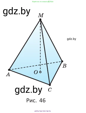 Геометрия, 10 класс Учебник, авторы: Латотин Леонид Александрович, Чеботаревский Борис Дмитриевич, Горбунова Ирина Владимировна, издательство Адукацыя i выхаванне, Минск, 2020, белого цвета, страница 16, номер 11, Условие (продолжение 2)