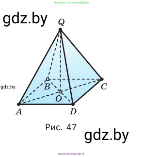Геометрия, 10 класс Учебник, авторы: Латотин Леонид Александрович, Чеботаревский Борис Дмитриевич, Горбунова Ирина Владимировна, издательство Адукацыя i выхаванне, Минск, 2020, белого цвета, страница 17, номер 16, Условие (продолжение 2)