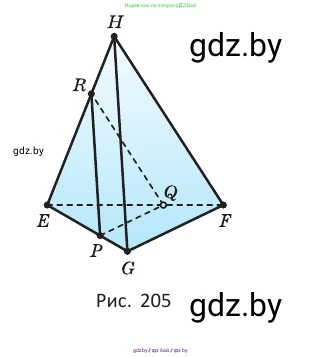 Геометрия, 10 класс Учебник, авторы: Латотин Леонид Александрович, Чеботаревский Борис Дмитриевич, Горбунова Ирина Владимировна, издательство Адукацыя i выхаванне, Минск, 2020, белого цвета, страница 80, номер 183, Условие (продолжение 2)
