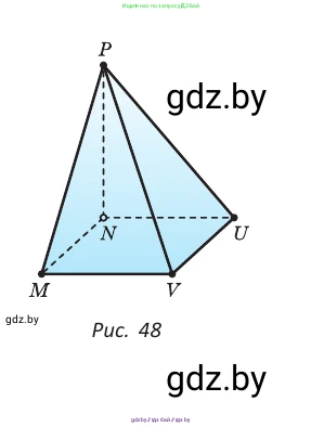 Геометрия, 10 класс Учебник, авторы: Латотин Леонид Александрович, Чеботаревский Борис Дмитриевич, Горбунова Ирина Владимировна, издательство Адукацыя i выхаванне, Минск, 2020, белого цвета, страница 18, номер 19, Условие (продолжение 2)