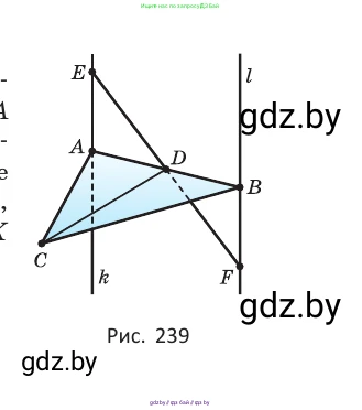 Геометрия, 10 класс Учебник, авторы: Латотин Леонид Александрович, Чеботаревский Борис Дмитриевич, Горбунова Ирина Владимировна, издательство Адукацыя i выхаванне, Минск, 2020, белого цвета, страница 95, номер 237, Условие (продолжение 2)