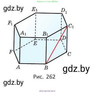 Геометрия, 10 класс Учебник, авторы: Латотин Леонид Александрович, Чеботаревский Борис Дмитриевич, Горбунова Ирина Владимировна, издательство Адукацыя i выхаванне, Минск, 2020, белого цвета, страница 107, номер 265, Условие (продолжение 2)