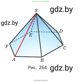 Геометрия, 10 класс Учебник, авторы: Латотин Леонид Александрович, Чеботаревский Борис Дмитриевич, Горбунова Ирина Владимировна, издательство Адукацыя i выхаванне, Минск, 2020, белого цвета, страница 108, номер 274, Условие (продолжение 2)