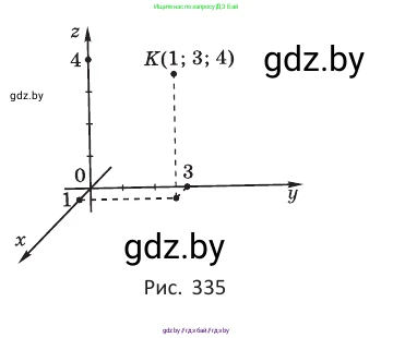 Геометрия, 10 класс Учебник, авторы: Латотин Леонид Александрович, Чеботаревский Борис Дмитриевич, Горбунова Ирина Владимировна, издательство Адукацыя i выхаванне, Минск, 2020, белого цвета, страница 139, номер 367, Условие (продолжение 2)