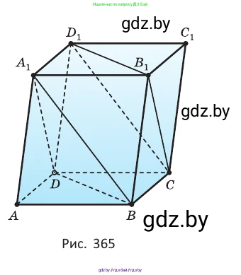 Геометрия, 10 класс Учебник, авторы: Латотин Леонид Александрович, Чеботаревский Борис Дмитриевич, Горбунова Ирина Владимировна, издательство Адукацыя i выхаванне, Минск, 2020, белого цвета, страница 154, номер 415, Условие (продолжение 2)
